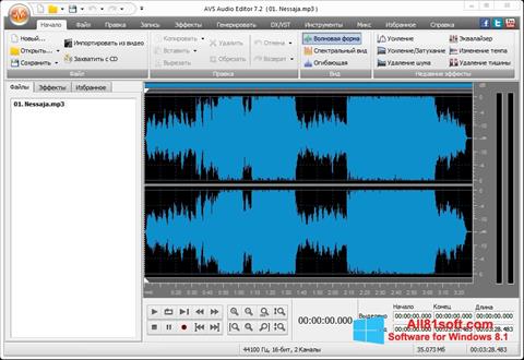 Ekraanipilt AVS Audio Editor Windows 8.1