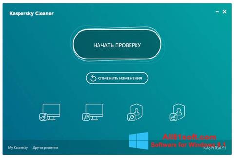 Ekraanipilt Kaspersky Cleaner Windows 8.1