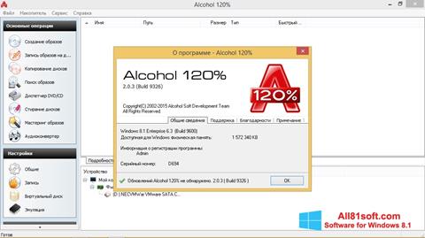 Ekraanipilt Alcohol 120% Windows 8.1