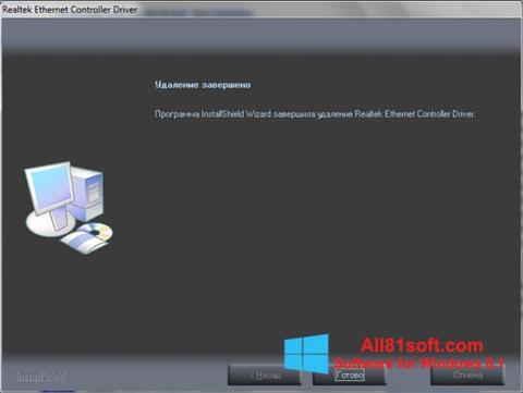 Ekraanipilt Realtek Ethernet Controller Driver Windows 8.1