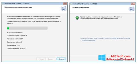 Ekraanipilt Microsoft Safety Scanner Windows 8.1