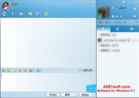 Ekraanipilt QQ International Windows 8.1