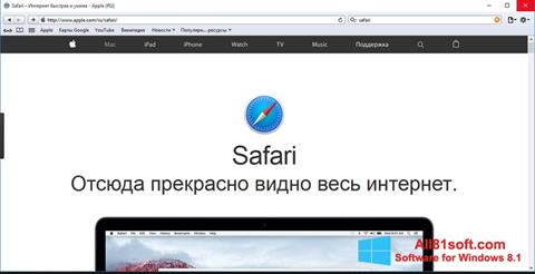Ekraanipilt Safari Windows 8.1