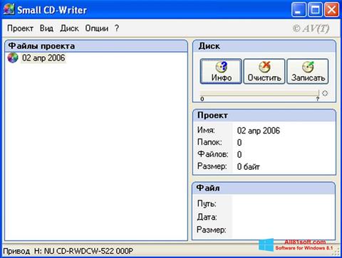 Ekraanipilt Small CD-Writer Windows 8.1