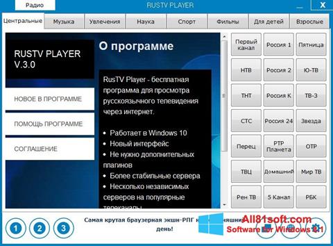 Ekraanipilt RusTV Player Windows 8.1